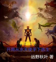 从假面骑士01开始