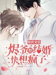 烬的作品