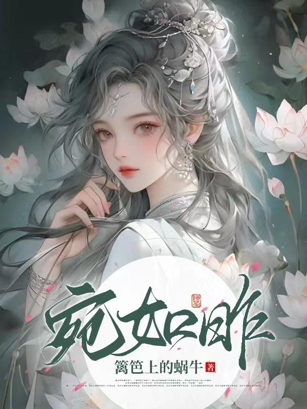 宛如昨日 恍如隔世