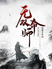 无双是什么属性