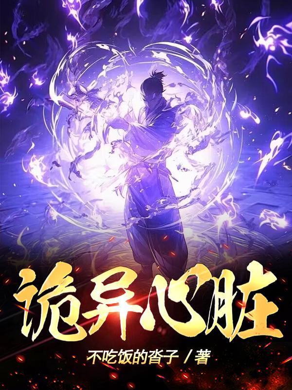 诡异的心理学图片