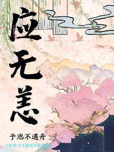 高霞出平湖神女应无恙