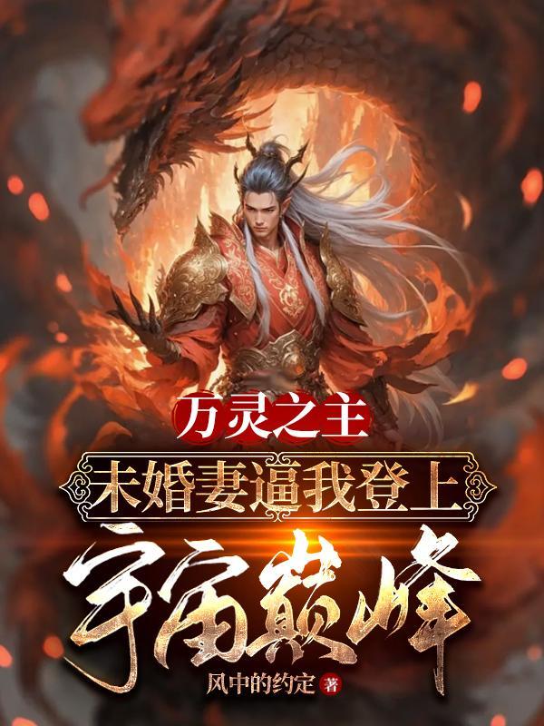 万灵之召wa