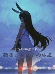 pose安吉尔