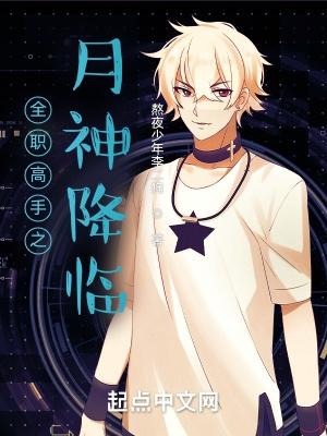 全职高手之主