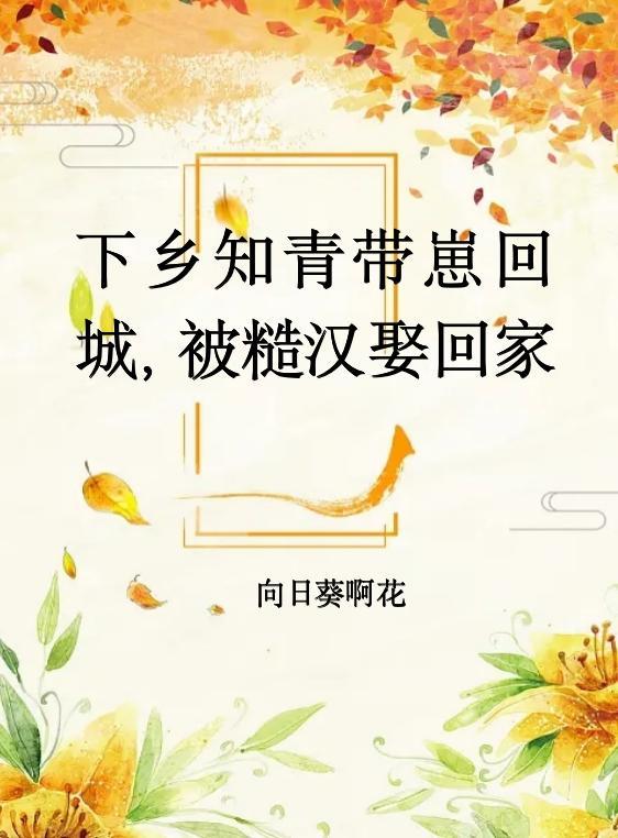 十章未婚先孕言情
