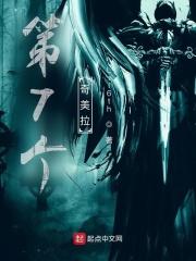 奇美拉兽