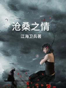 沧桑之年是什么意思