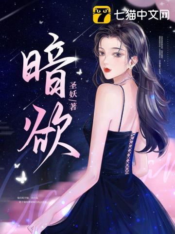 情逢对手顾梵