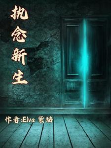 怨念啥意思
