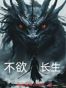 万界星河双修视频