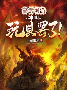 开局双sss级天赋