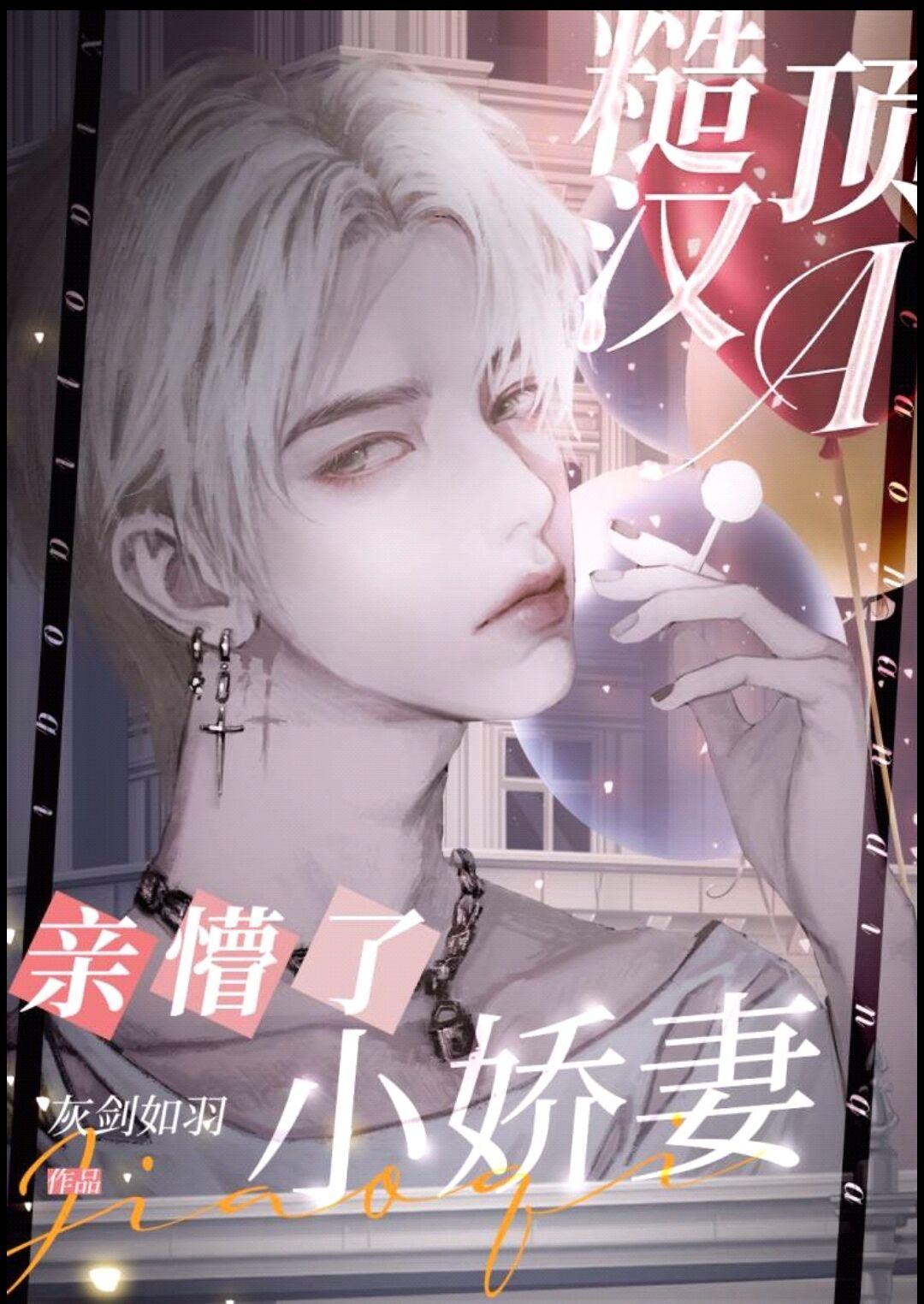 腹黑txt