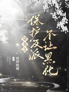 妹妹等等我哥哥有话