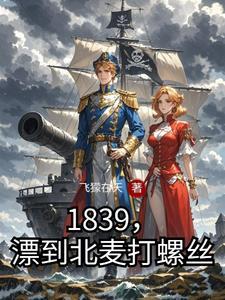 海盗劫持过中国的船吗?