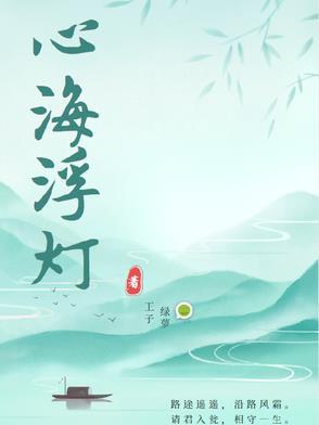 心海的意思