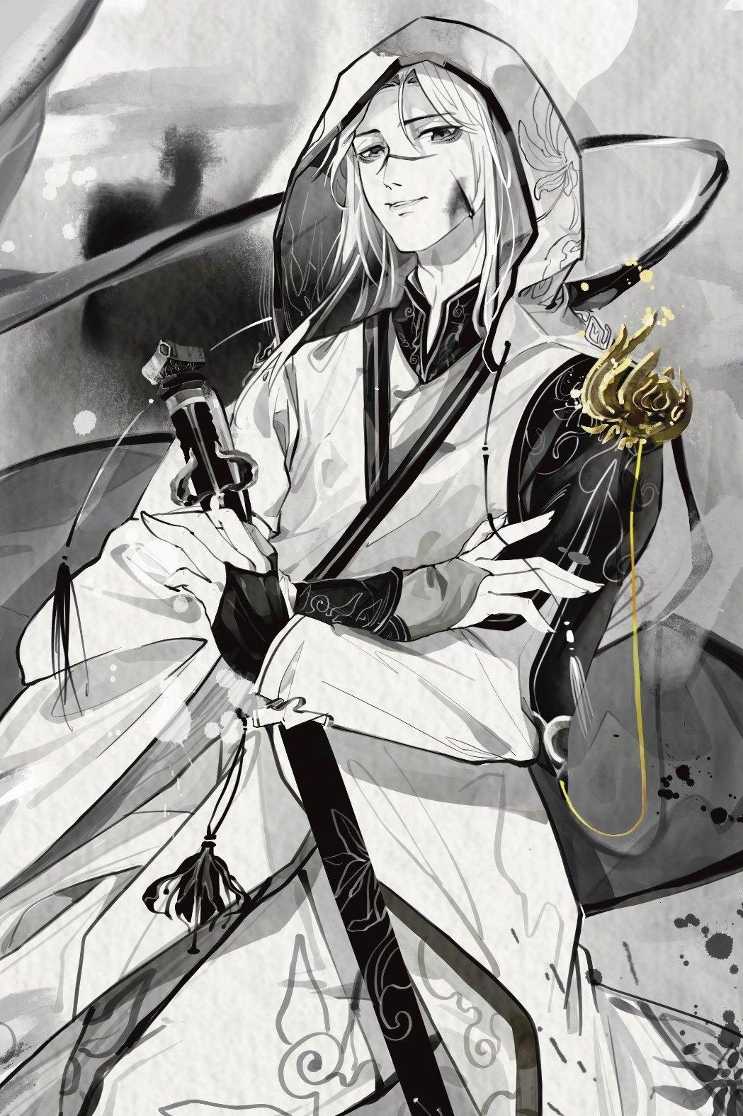 长月无烬在线观看