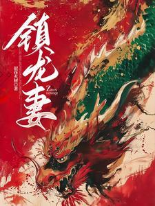 白虎 命