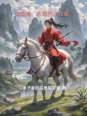 白色柴犬犬夜叉