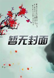 主母日常陆令筠程原著