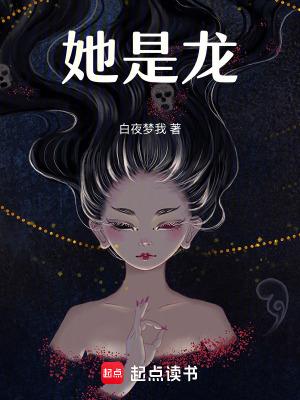 他是龙壁纸