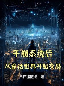 干崩了是什么意思