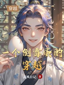 一个倒霉人