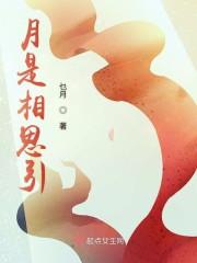月思什么意思