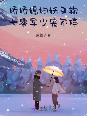重生七零军婚娇娇媳妇