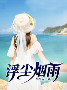 亮剑为民 警示教育片