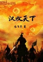 汉牧卫浴
