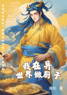 烟火成串烧烤店加盟正规吗