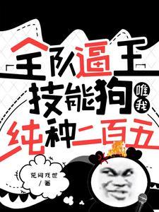 奶妈和谁是cp