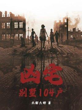 凶宅价格一般便宜多少