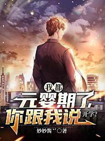 宁尘许舒颜全文免费