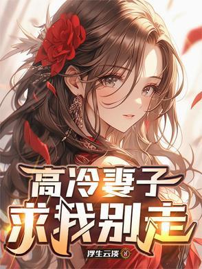 为了我