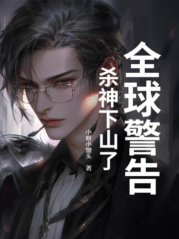 杀神是什么
