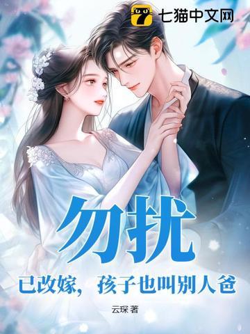 小孩子叫别人爸爸
