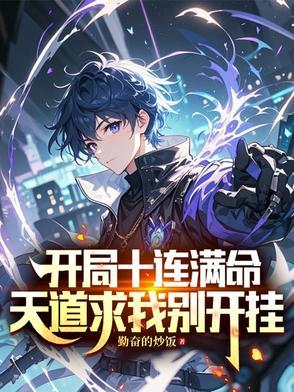 然后无敌百度百科
