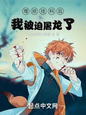 龙族破物理程度