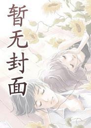 骆宁萧怀沣 初点点