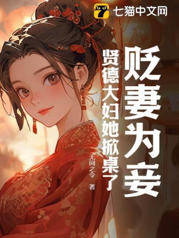 无间令TXT电子书