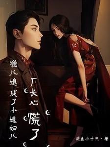 准儿媳意思