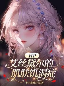 艾丝黛尔好用吗
