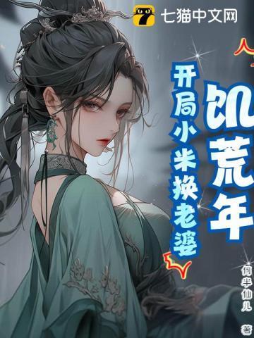 饥荒完美开局