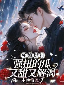 死缠烂打 意思
