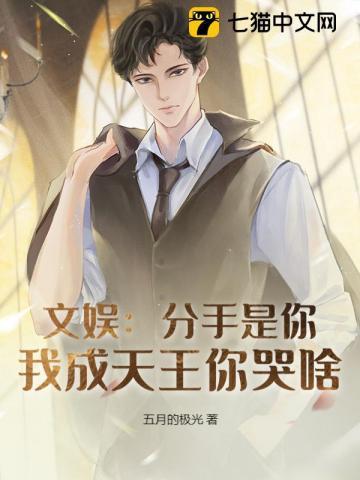 分手成行