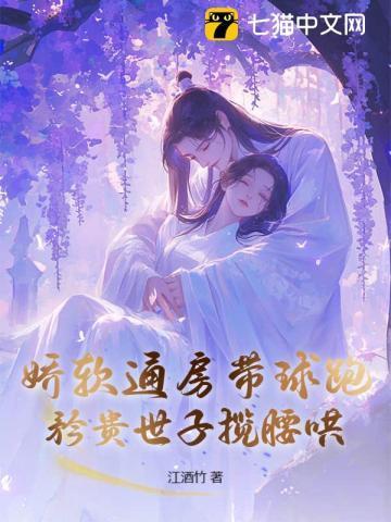 娇软这个词是什么意思