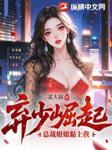 我不想努力了免费