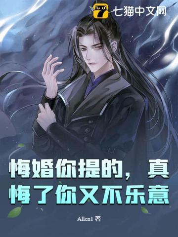悔婚犯法吗?